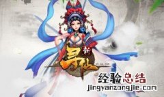 寻仙闯关如何忽略270任务 寻仙160级重复任务