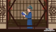 人之过也 各于其党 观过 斯知仁矣 的仁是什么意思 人之过也各于其党观过斯知仁矣翻译