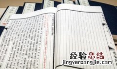 姓寒的女孩名字古风 寒姓好听的名字古风