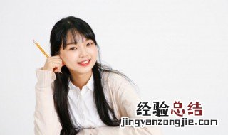 couplet是什么意思 couple是什么意思