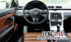 大众cc手刹怎么使用方法 一汽大众CC的手刹在哪?