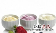 喝酸奶的好处 酸奶除了助消化还有这么多好处