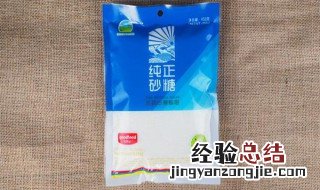 白糖怎么来的 源自两种植物:甜菜和甘蔗