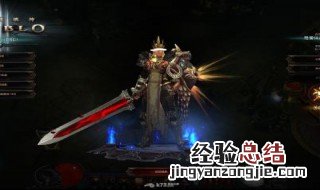暗黑破坏神3难度调整不了 进来看看