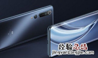 小米10线下有售吗 小米10线下也有售卖