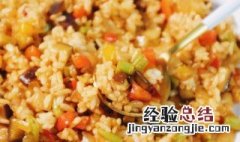 剩饭怎么炒 剩饭的做法介绍