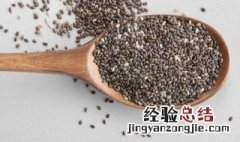 奇亚籽的功效 奇亚籽的好处