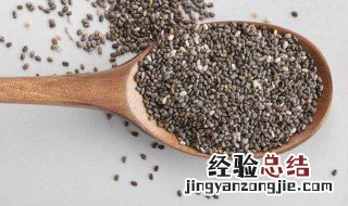 奇亚籽的功效 奇亚籽的好处