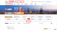 无锡营业执照变更怎么网上办理 无锡市营业执照变更流程
