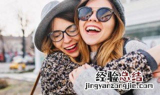 交朋友贵在交心什么意思呀 交朋友贵在交心什么意思