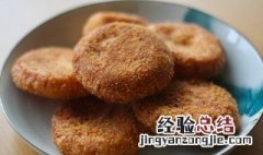 南瓜饼怎么做好吃又简单用面粉 南瓜饼怎么做好吃又简单用面粉了一