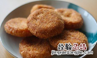 南瓜饼怎么做好吃又简单用面粉 南瓜饼怎么做好吃又简单用面粉了一