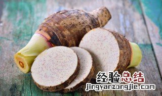 拔丝芋头怎么做好吃又简单视频 拔丝芋头怎么做好吃又简单