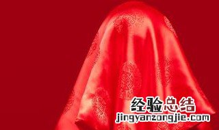古时的新娘为何要用盖头 古代为什么新娘带头盖