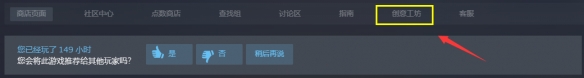惩戒魅魔创意工坊mod怎么用 惩戒魅魔创意工坊mod怎么用