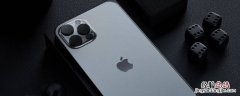 iphone锁屏取消手电筒和相机 iphone锁屏取消手电筒
