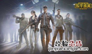 和平精英用什么耳机好 具体作用介绍