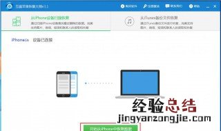 怎么强制退出恢复模式 强制退出恢复模式2个方法