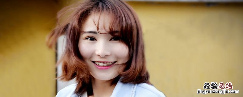 染发后头皮痒是什么原因导致染发后头皮痒的因素有哪些