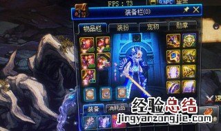 天帝95防具选择 快来看看