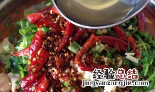 调料油怎么做又香又好吃 调料油做法介绍