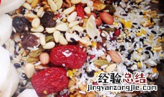 腊八粥最简单的方法 怎样做腊八粥