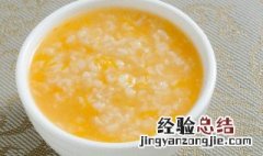 南瓜粥怎么做好吃又简单 南瓜粥怎么做好吃又简单窍门