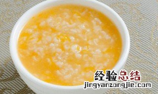 南瓜粥怎么做好吃又简单 南瓜粥怎么做好吃又简单窍门