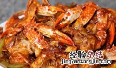 麻辣螃蟹怎么做好吃又简单 麻辣螃蟹怎么做好吃又简单的做法