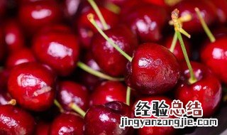 吃车厘子过多怎么解决 吃车厘子过多会怎样