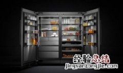 冰箱冷藏调到几度最合适夏天 冰箱冷藏调到几度最合适