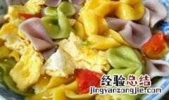 蝴蝶面蔬菜沙拉 蔬菜蝴蝶面的做法