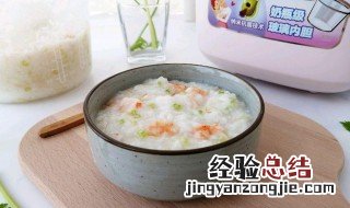 虾仁蛋汤的做法 虾仁蛹浆鸡蛋粥