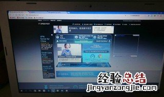 电信网络电视怎么连接 电信网络电视连接步骤