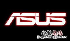 华硕老主板bios设置 快来看看