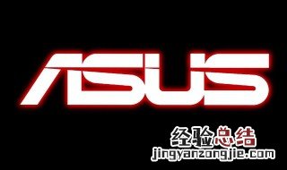 华硕老主板bios设置 快来看看