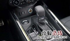 双离合s档怎么用 S代表的是什么