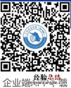 无锡食品经营许可证网上办理入口 无锡食品经营许可证网上办理入口网址