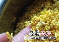 干桂花能直接吃吗 干桂花能直接吃吗怎么吃