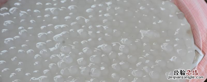 西米煮不透明怎么补救 西米一直煮不透明怎么回事