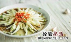 凉拌苹果法莲草怎么做 凉拌苹果的做法大全