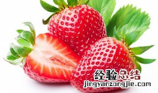 怎么用草莓做蛋糕 如何快速做简单的草莓蛋糕