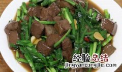 韭黄炒什么好吃 韭黄炒什么好吃韭黄饺子皮