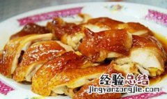 粤式酱油鸡的做法大全 粤式酱油鸡的做法