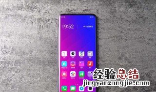 手机设置进不去闪退怎么回事 手机设置进不去闪退