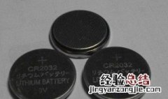 纽扣电池怎么区分有电没电 纽扣电池怎么样判断有电还是没电-zol问答