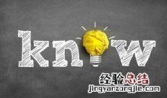穿梭意思 穿梭的解释