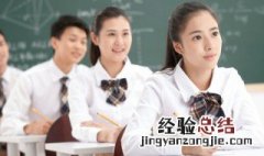 初极狭的狭的意思 初极狭的狭的解释