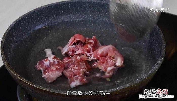 菜干淮山排骨汤的做法 淮山菜干汤的做法大全
