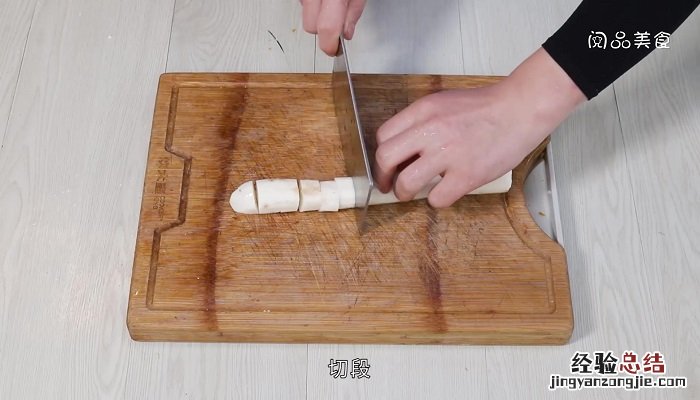 菜干淮山排骨汤的做法 淮山菜干汤的做法大全
